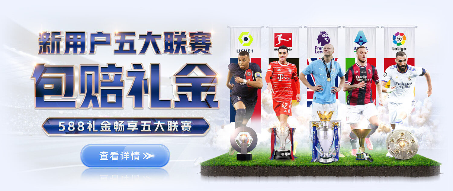 NG体育-南宫体育中文官网-NG SPORTS