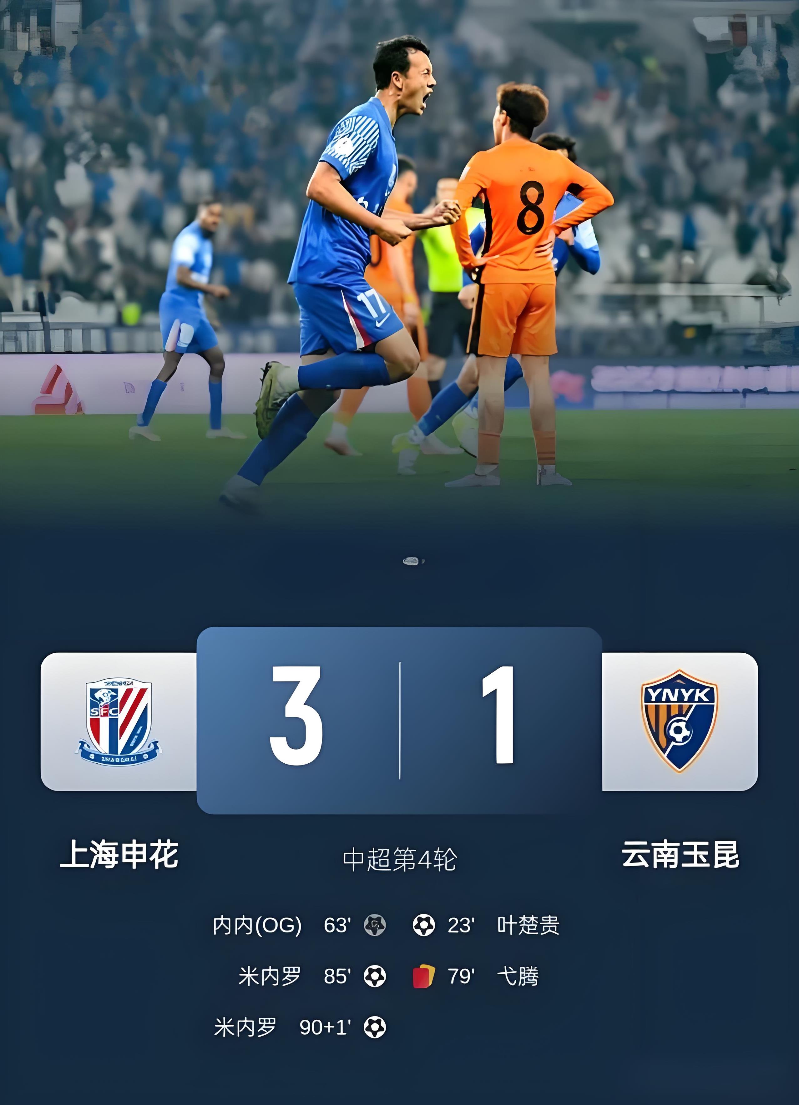 这也行？上海海港围绕中超造点机会集结日莱比锡备战西甲，杜兰特连续三场比赛得分超过爆冷(克洛普与莱比锡红牛签约5年)