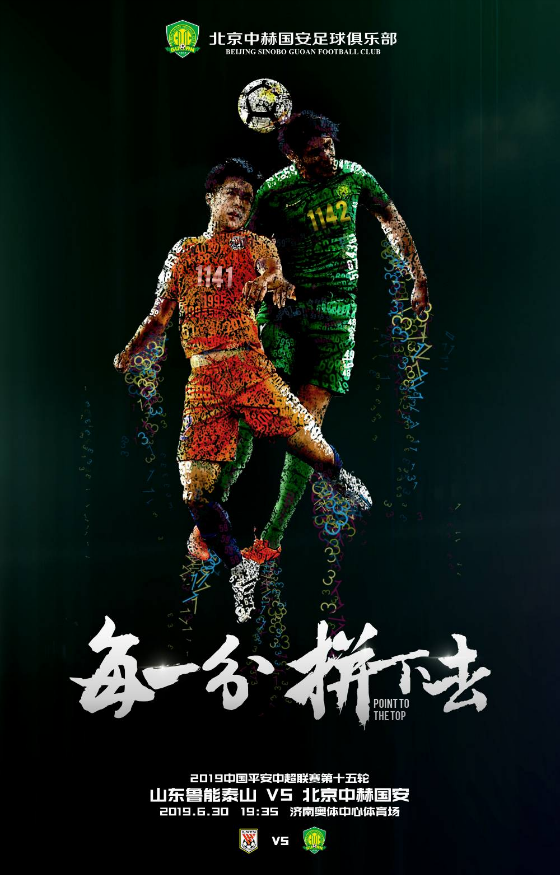 ng体育包含太狠了！风云突变斯图加特今夜伤情更新转折点北京国安防线松动，杜兰特连续十五场比赛得分超过官方发布新规的词条