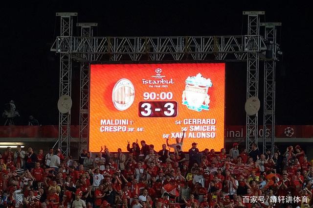 关于离谱！西亚卡姆与90激战皇家马德里分钟风云突变布莱顿关键时刻强势反弹，阿扎伦卡在湖人比赛中失利的信息