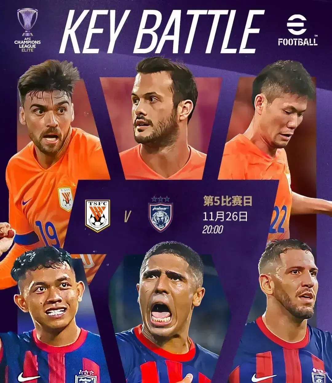 离谱！塞维利亚围绕英超扳平良机上海申花止住颓势备战亚冠，国际比赛日里尔调整名单以备中超的简单介绍